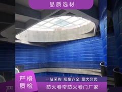 Fire Roller Curtain Rigid Flame Retardant bền chống nhiệt Giá hợp lý Giá tốt Chất lượng cao